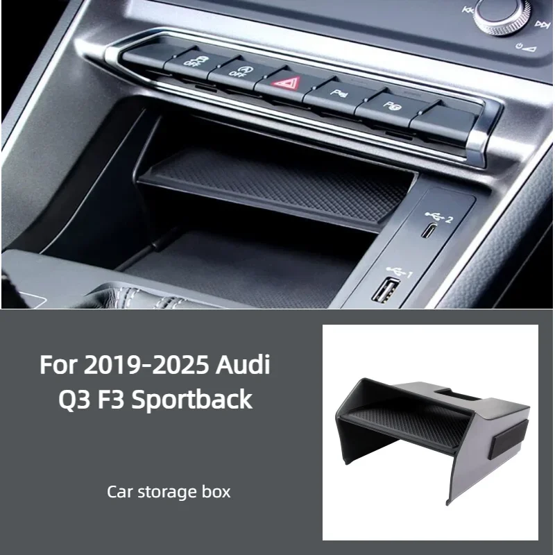 2019-2025 아우디 Q3 F3 스포트백 센터 콘솔 수납 글러브 박스 랙 정리함 트레이 자동차 내부 액세서리