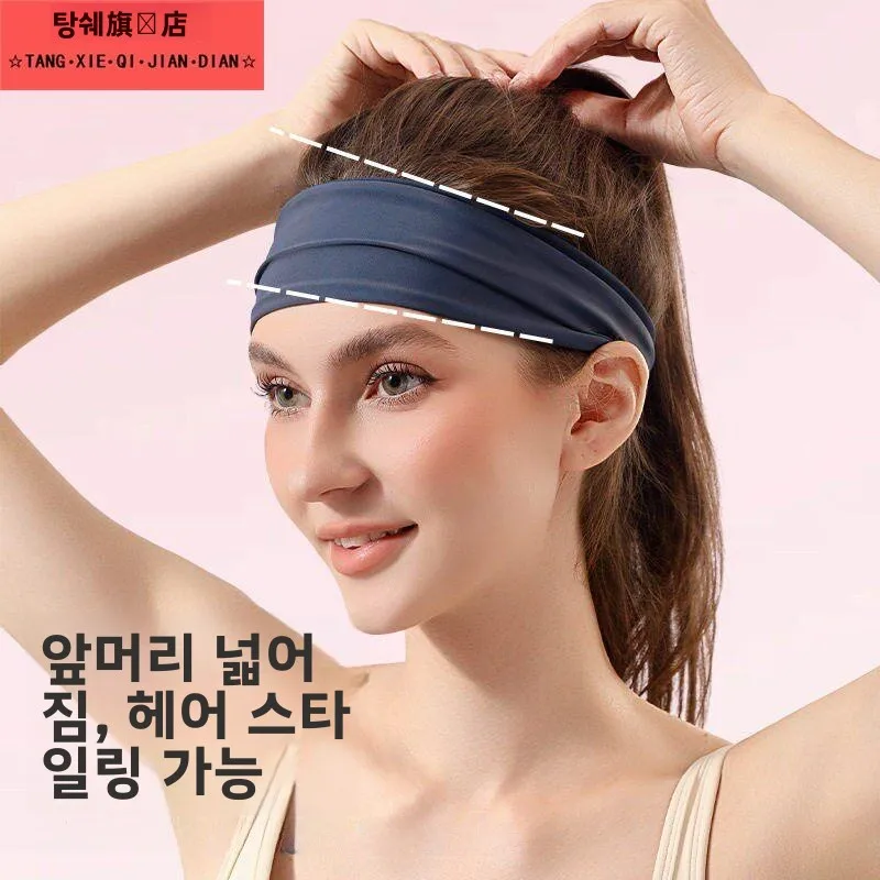 땀 흡수 헤어밴드 (러닝, 사이클링, 유니섹스, 와이드, 요가, 여성용 스포츠 헤어타이, 산소 운동, 러닝)