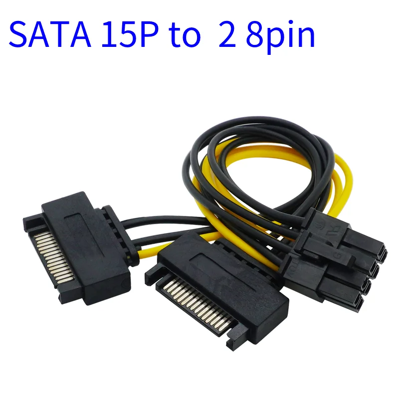 

Кабель питания с двойным 15-контактным разъемом SATA папа-PCI-E PCI Express, видеокарта с 8-контактным штекером, провод 18AWG для ПК «сделай сам»