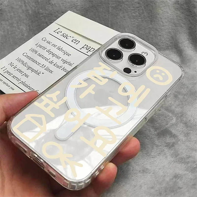 Korean-Inspired Cute Words Transparent Phone Case with Wireless Charging Support