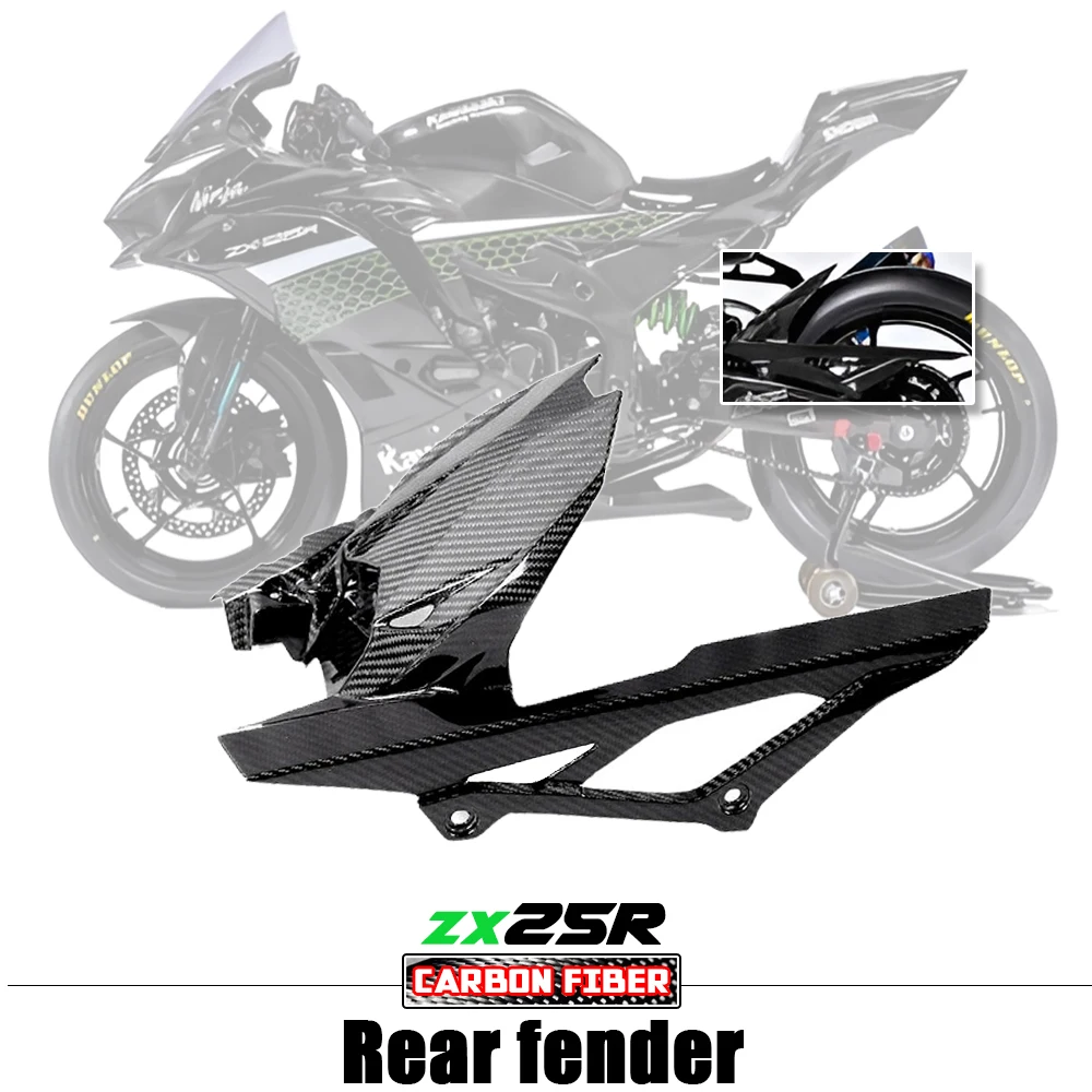

Заднее брызговое и пылезащитное покрытие из углеродного волокна для Kawasaki ZX25R ZX 25R 2020 2023 2021 2022, аксессуары для мотоциклов