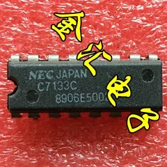 

Бесплатная доставка UPC7133C C7133C 20 шт./партия модуль