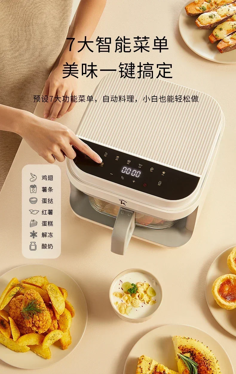 NEW Visual Air Fryer Transparent  domestic kitchen No need to flip Glass Liner  french fries large capacity 4