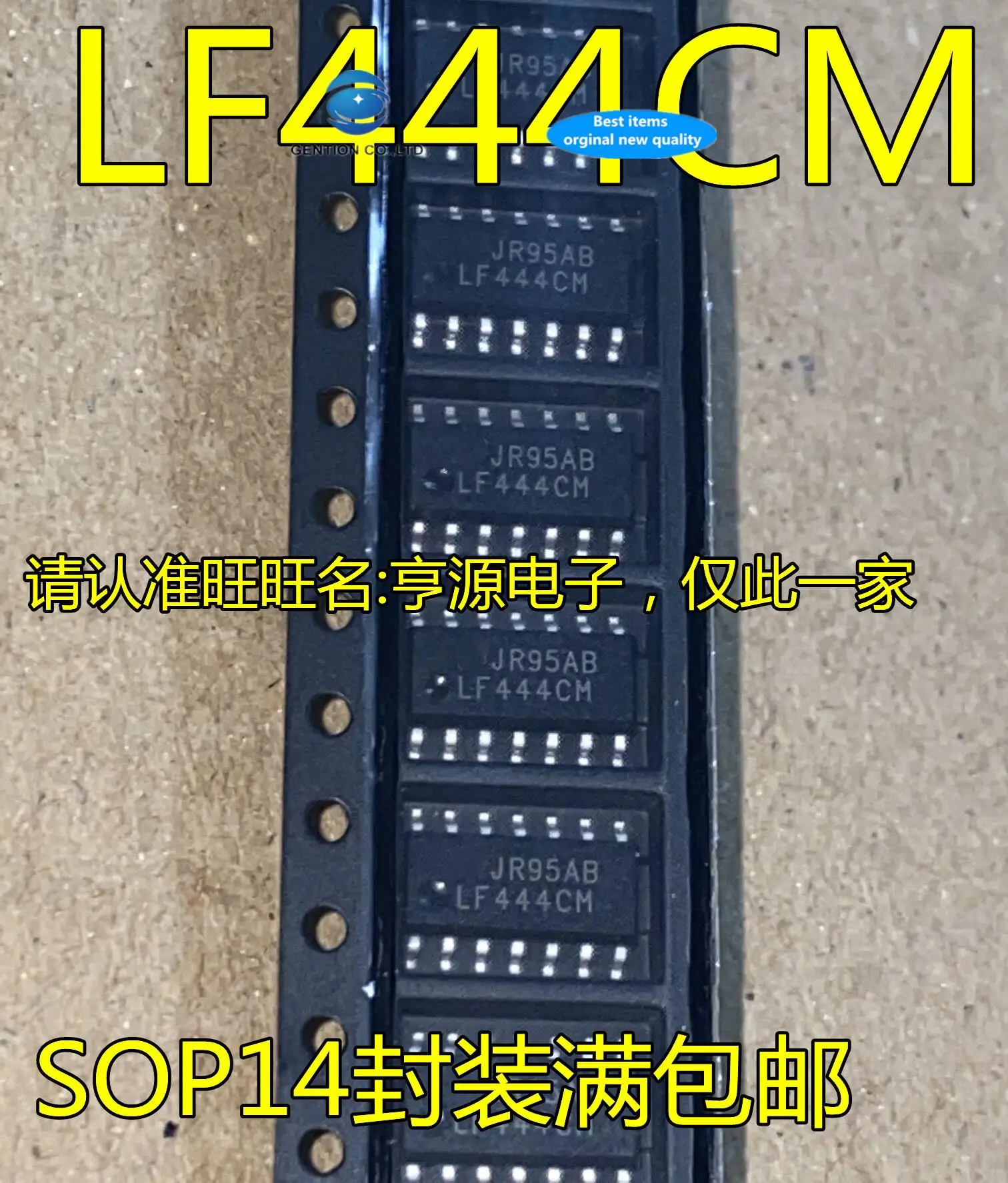 

10 шт., 100% оригинальные новые модели, LF444 LF444CM LF444CMX, линейный усилитель, чип SMD SOP14