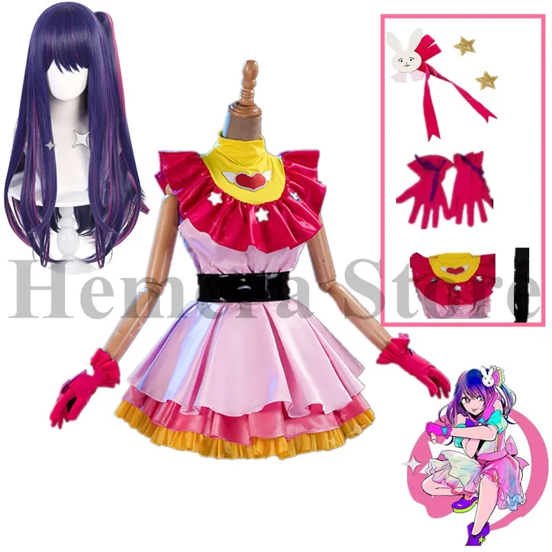 

Ai Hoshino Cosplay Oshi no Ko Cosplay Costume Performance Dress Lolita B-Komachi Idol Aqua Ruby Mother for Women Girls Halloween