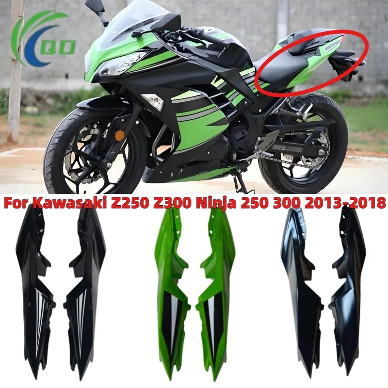 오토바이 테일 사이드 페어링 패널 커버 케이스 가와사키 Z250 Z300 NINJ..