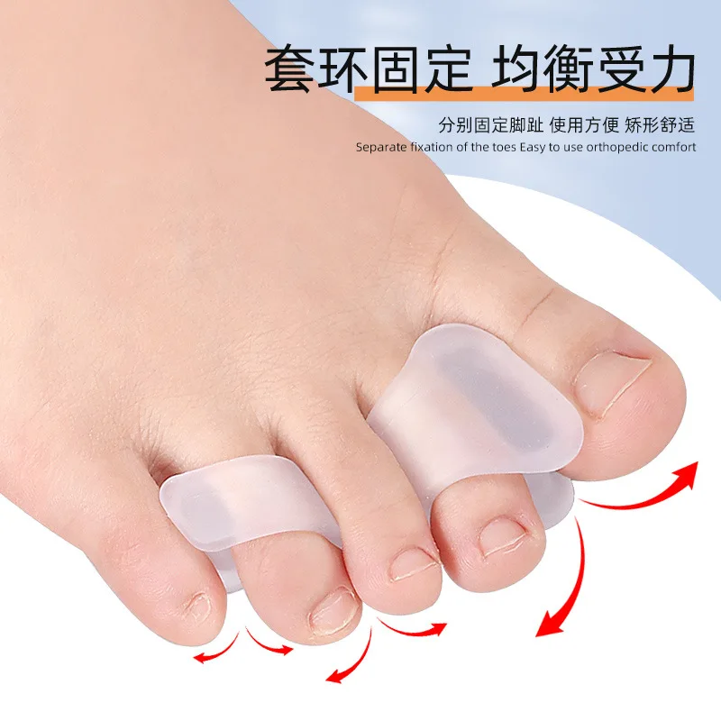 Foot Care Pedicure Silicone Gel Straightener Two Hole Toe Separator Fingers Protector Bunion Adjuster Hallux Valgus 2pcs = 1pair toe separators finger toe separator toe protectors