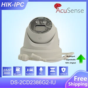 Купольная IP-камера HIK AcuSense, 8 Мп, 10 шт.