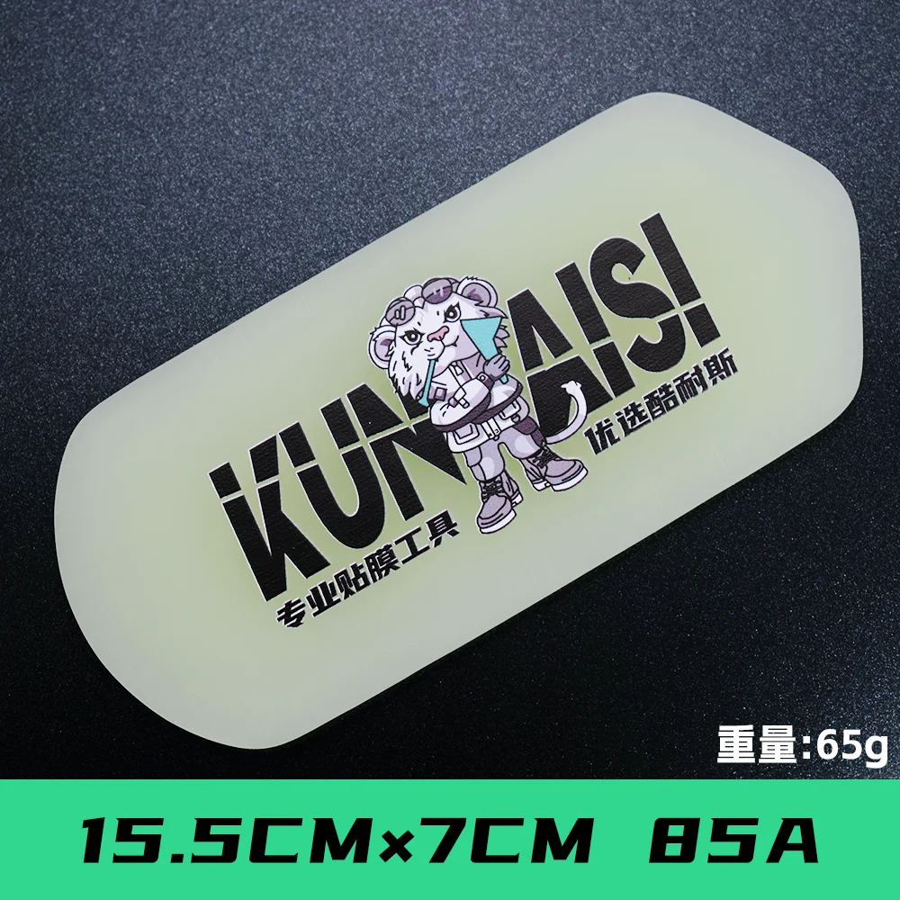 KUNAISI PPF-Rakel, Schaber, verbessertes TPU, kratzfestes Werkzeug für Auto, Vinylfolie, Fenstertönung, weicher TPU-Autofilm-Rakel – Detail 12