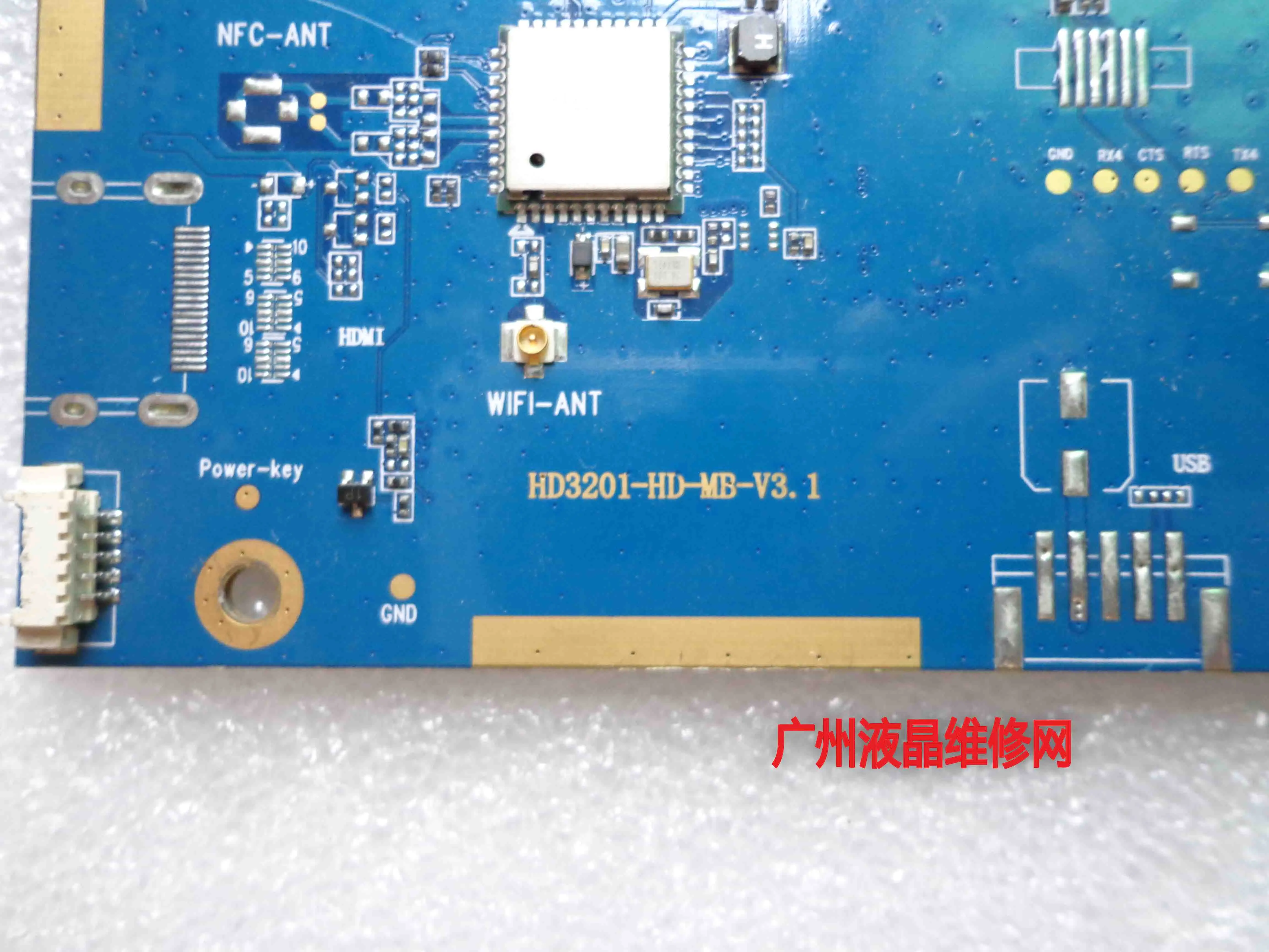 2D 파이어 S2 롱 소스 P8S 금전 등록기 마더 보드 HD3201-HD-MB-V3.1