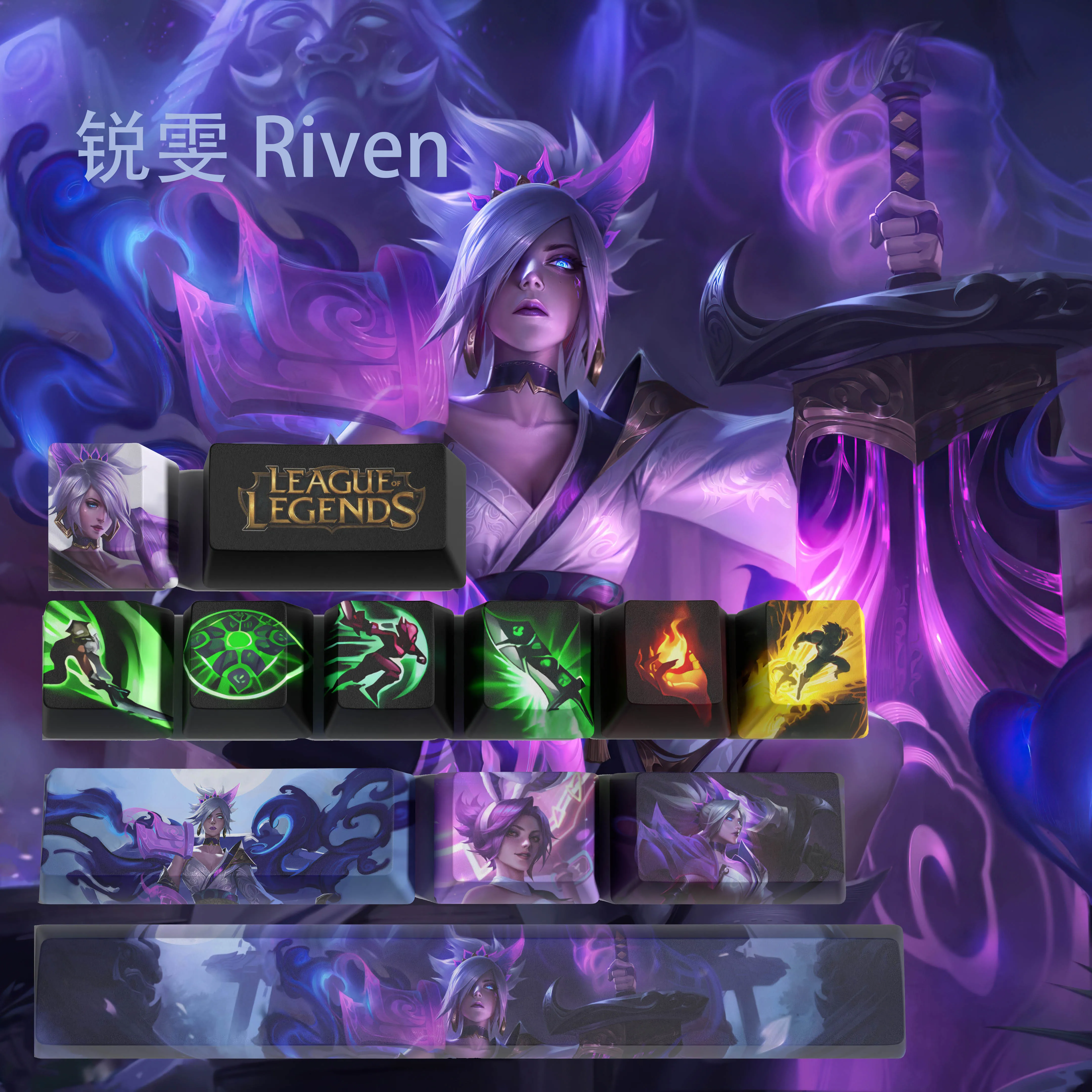 Liga Riven de Lendas Jogo Keycaps Perfil Oem 12 Chaves Pbt Sub Corante Oem