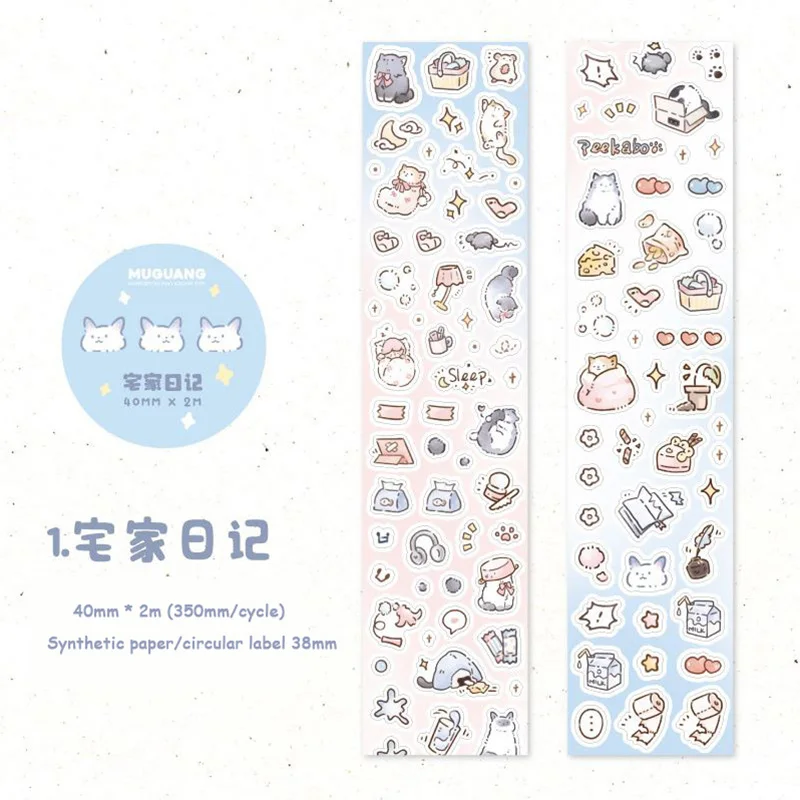 1Pc Kitten No Worries Series Washi Tape Sticker Decorative Collage Adhesive DIY Scrapbooking Hand Made Masking Stationery 4Style 5