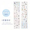 1Pc Kitten No Worries Series Washi Tape Sticker Decorative Collage Adhesive DIY Scrapbooking Hand Made Masking Stationery 4Style 5
