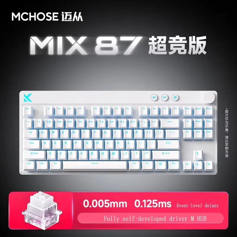 كيبورد ميكانيكي MCHOSE Mix 87 محور مغناطيسي