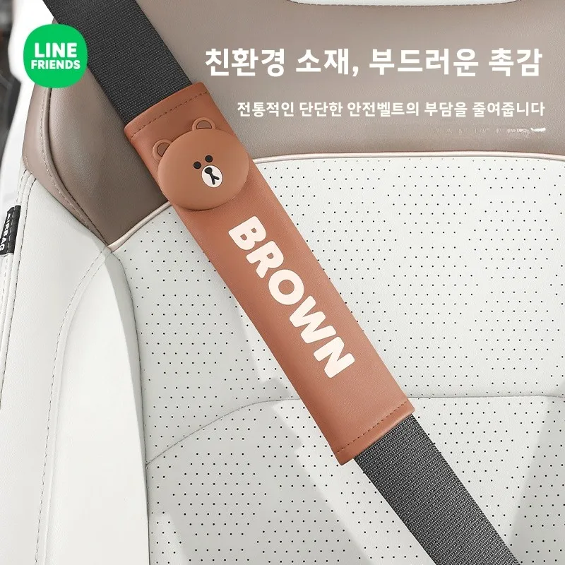 라인 브라운 베어 자동차 어린이 안전 벨트 어깨 보호대 질식 방지  고급 여성용 자동차 내부 보호 커버