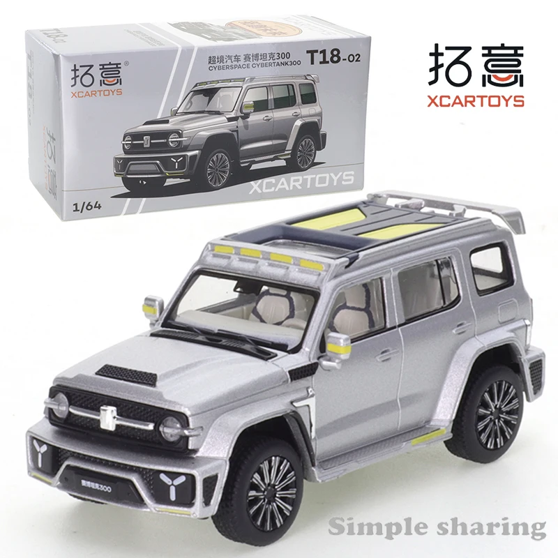 XCarToys 1/64 탱크 300 레인저 에디션 사이버 펑크 크로스 컨트리 슈트, 합금 다이캐스트 모델 자동차 장난감 컬렉션, 선물 수집 장식품