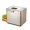 220V Bread Machine Household Automatic Bread Maker Dough Kneading Fermentation Machine Multifunction Breakfast Machine 1