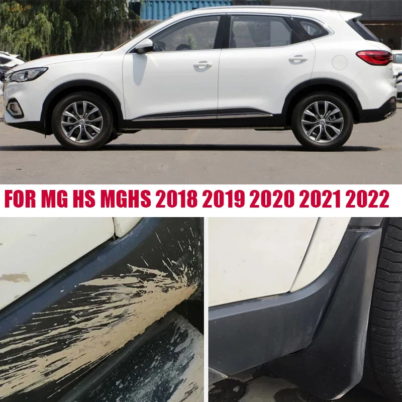 MG HS 2021 MGHS 2022 PHEV 2020 2019 AS23 플러그인 eHS 2023, 전면 자동차 머드 가드, 스플래시 가드, 머드 플랩 액세서리, 4x