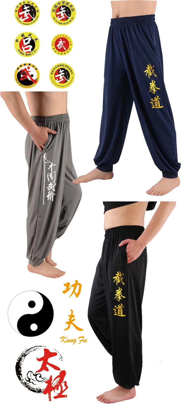 Jeet kune do clothes trousers Martial arts pants Chinese kung fu uniform Sport slacks Yoga pants