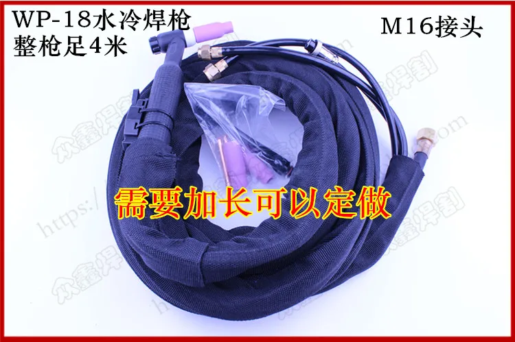 

WP-18 Water-cooled argon arc welding gun TIG/WS-300 315 400 Argon Arc welding gun quick-insert welding gun argon welding gun