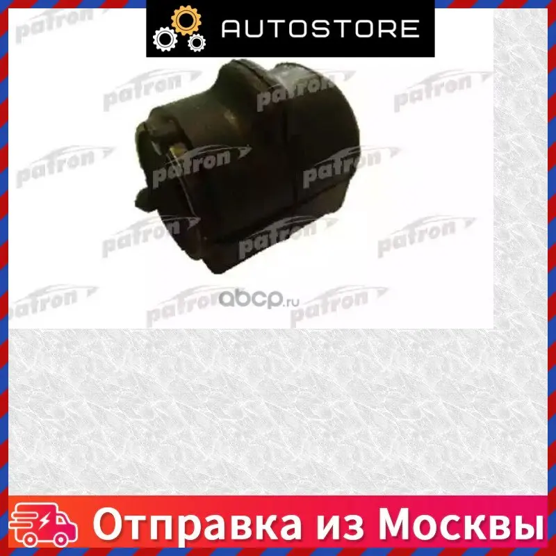 Patron втулка стабилизатора PSE2231 |