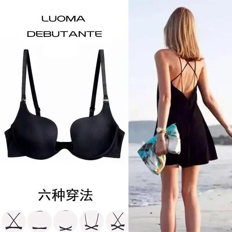 Sexy Invisible Seamless U-Back Bra | Push-Up Adhesive Silicone Cover for Wedding Dress,Backless Dress, Smooth Strapless Bralette