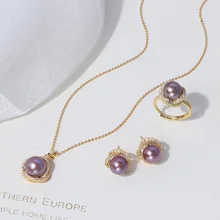 

Pearl set freshwater Purple Pearl Necklace Ring Earrings women's jewelry set women's exquisite gifts