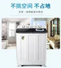 Large capacity mini household pulsator washing machine - semi-automatic double barrel, suitable for rental and home use 5