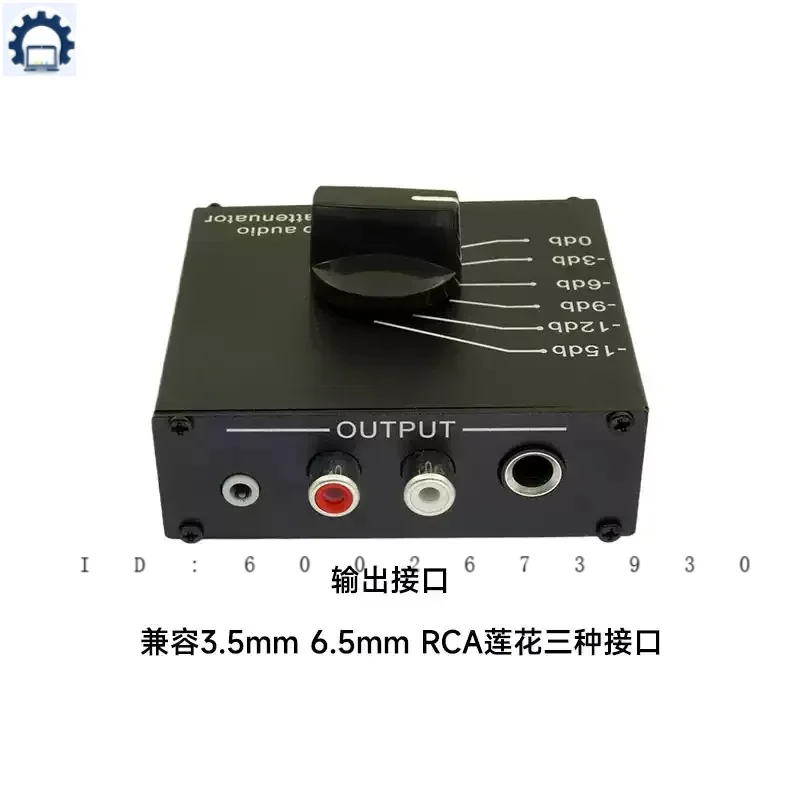 0db -3db -6db -9db -12db -15db 스테레오 오디오 패시브 감쇠기 3.5mm 6.5mm RCA 하이 레벨에서 로우 레벨로 스피커 앰프용