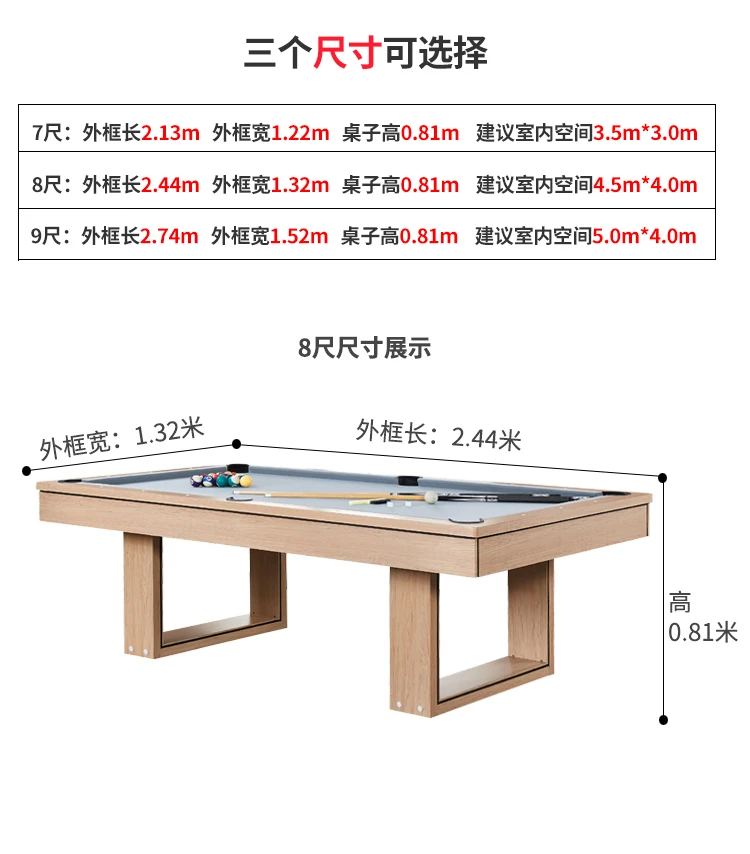 Description Picture 4 of itemStandard pool table indoor American black eight family adult multi-functional table tennis three-in-one table tennis table