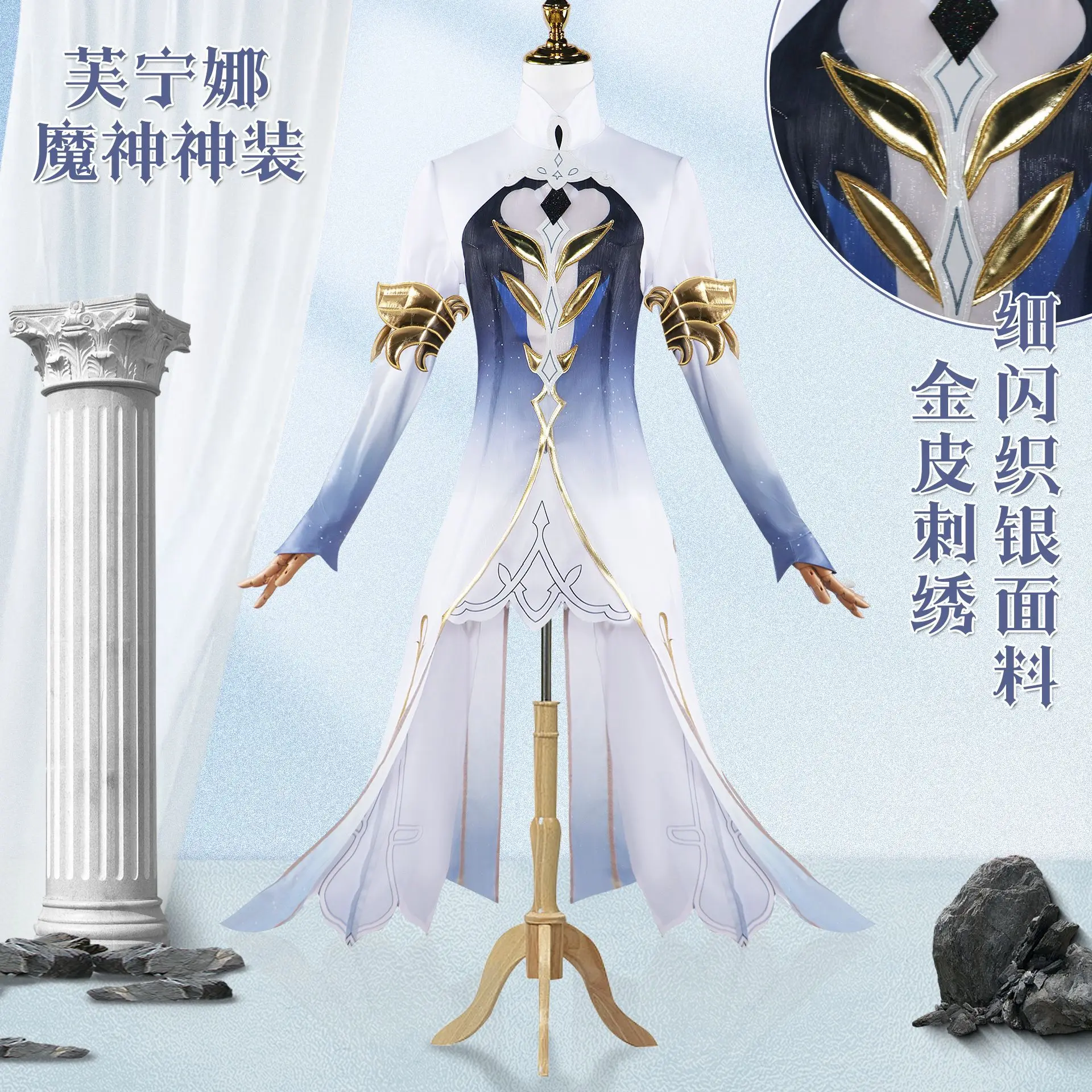 Genshin Impact Furina (Focalors) Hydro Archon Cosplay Costume for Women (Unofficial)