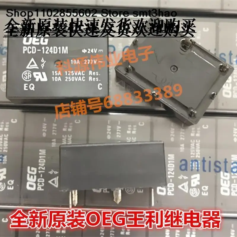 

PCD-124D1M OEG 24VDC 4PIN HF7520-024-HSTP