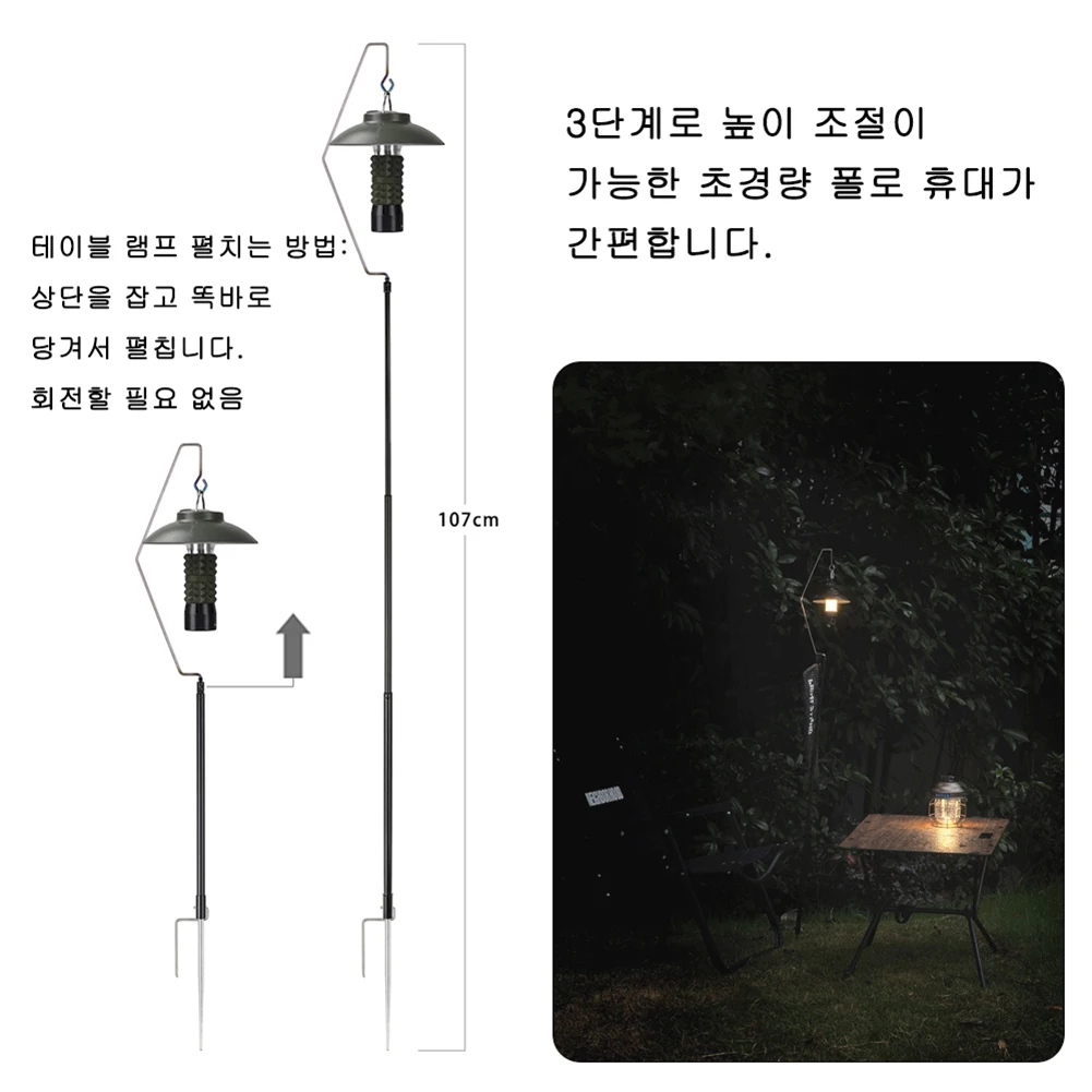 Camping Lamp Post Pole Hook Desktop Clip Fishing Hanging Light Fixing