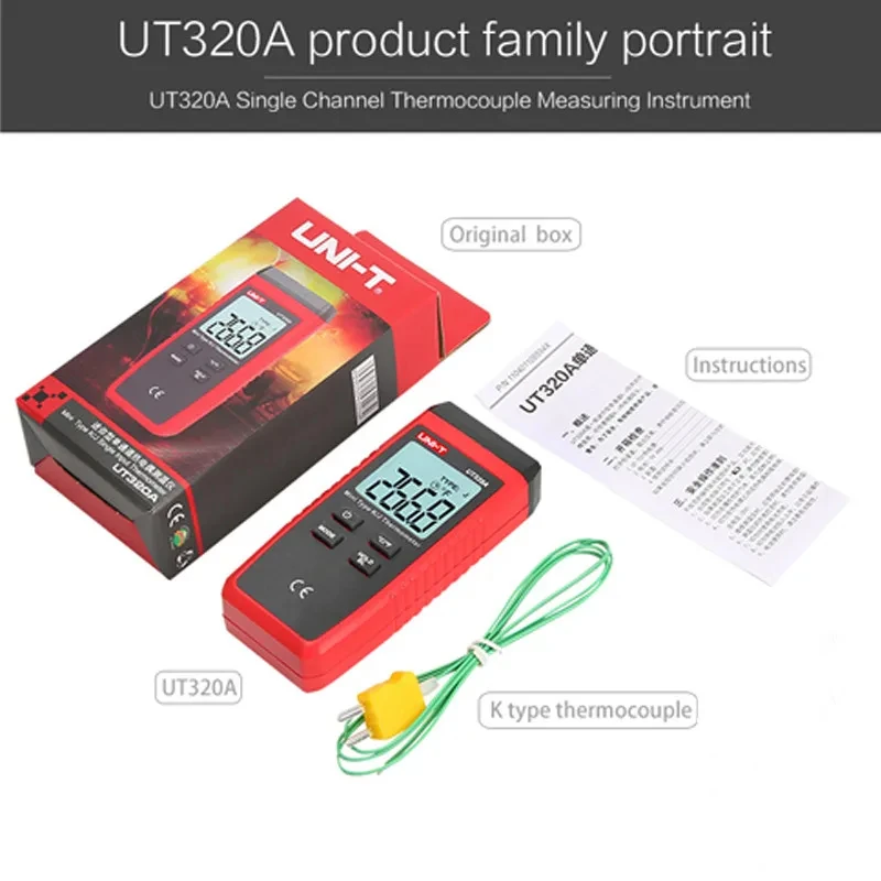 UT320A