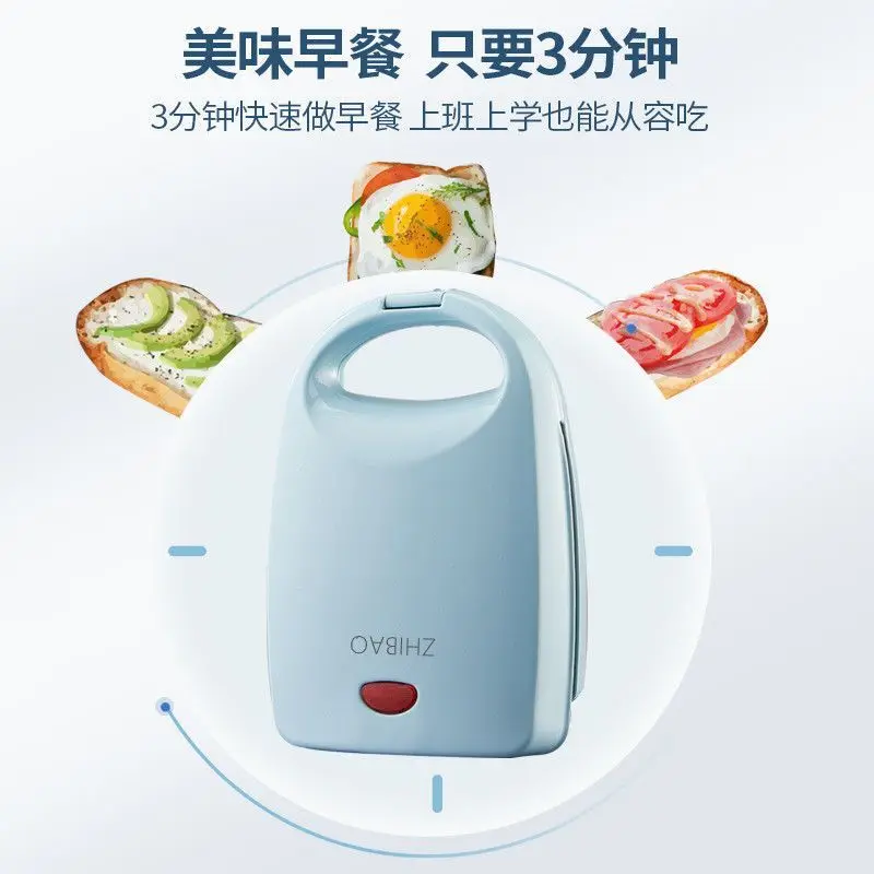 Sandwich Electric Cake Bell Toast Baked Bread Press And Baking Machine Multifunctional Household Light Food Breakfast Machine