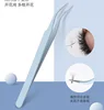 Eyebrow Tweezers Stainless Steel Slant Tip Hair Removal Makeup Tool Kit Eyelashes Extension High Precision Anti-Static Tweezers 2