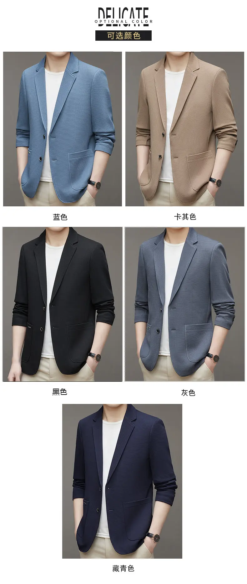 Description Picture 5 of item2024 Summer Lightweight Men's Blazer Fashion Sunscreen Proof Ultra-thin Business Casual Suit Jackets Outdoors Solid Color Coats
