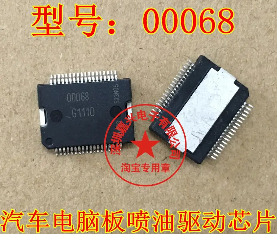 

Бесплатная доставка 0d068 OD068 00068 OOO68 IC 10 шт.