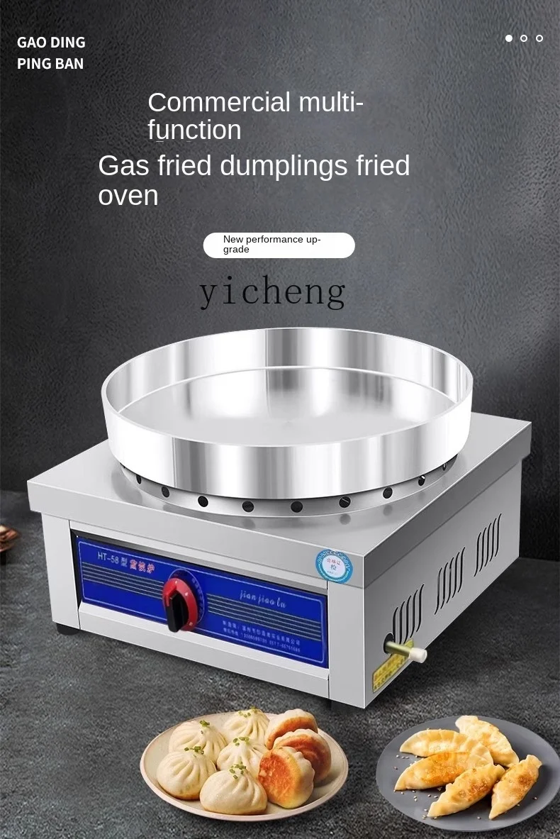 Tqh Fried Bun Furnace Fried Stove Automatic Pork Bun Braising Pan Electric Heating Intelligent Constant Temperature Electric 2
