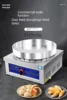 Tqh Fried Bun Furnace Fried Stove Automatic Pork Bun Braising Pan Electric Heating Intelligent Constant Temperature Electric 2