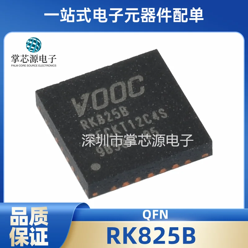 

Original genuine RK825B RK825 flash charger IC chip imported original
