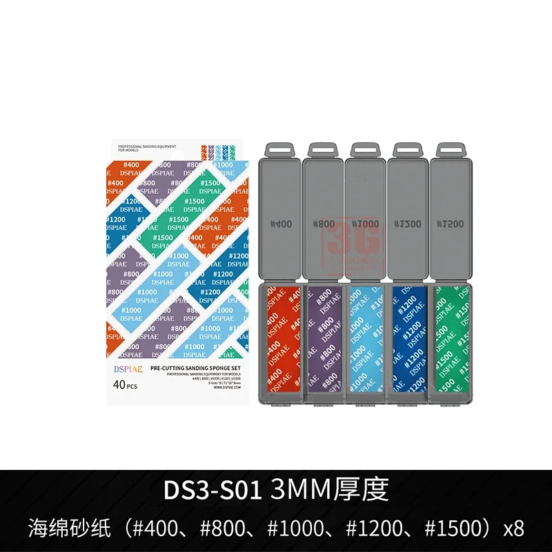 DSPIAE Model Polishing Sandpaper DS3-S01 Durable Sponge Sandpaper Set with Additional Filling 400-1500# 6