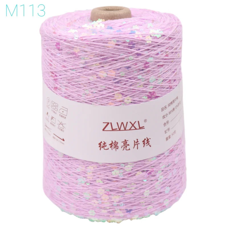 1-88 Colour пряжа 200g 600M 100% cotton yarn 6mm+3mm special Sequin yarn DIY garment accessories  Rag doll Knitting yarn 3