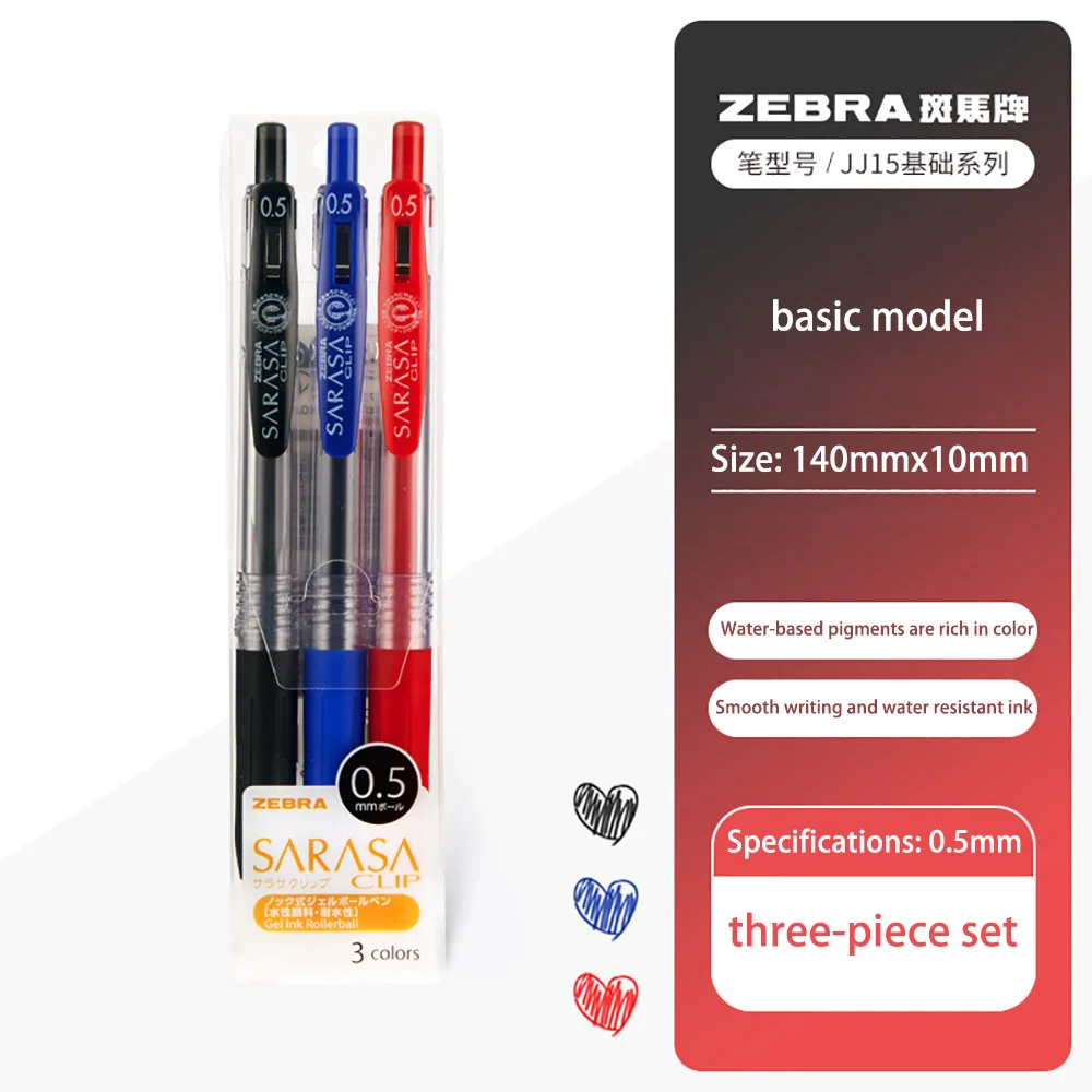 3pcs/5pcs/10pcs Japan Zebra Sarasa Gel Pen JJ15 Juice Color