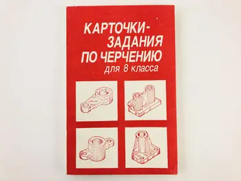Изображение товара 0