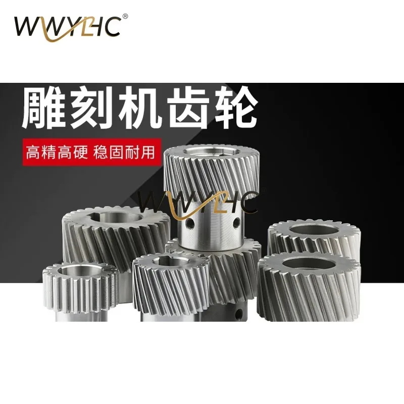 CNC 조각기 랙 피니언 감속기 모터 기어, 1.25/1.5/2 모드 20T-40T 스퍼..