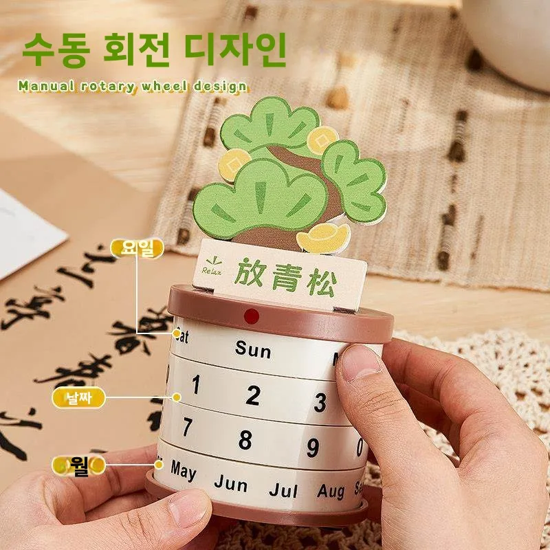 실용적인 창의적인 졸업 선물 교사의 책상 장식 고등학생 남녀 버전 사무실 달력