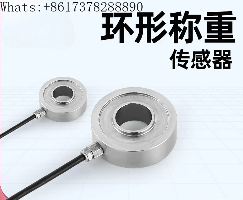 

JHBM-4 annular through-hole weighing force testing machine bolt detection mid-hole pressure sensor