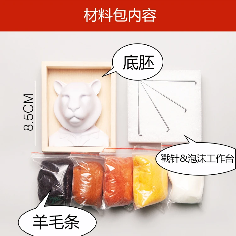 Dog Poke Wool Felt Diy Material Bag Handmade Diy Felt Kits Wool for Felting Embroidery Material Package Needlework Accessories