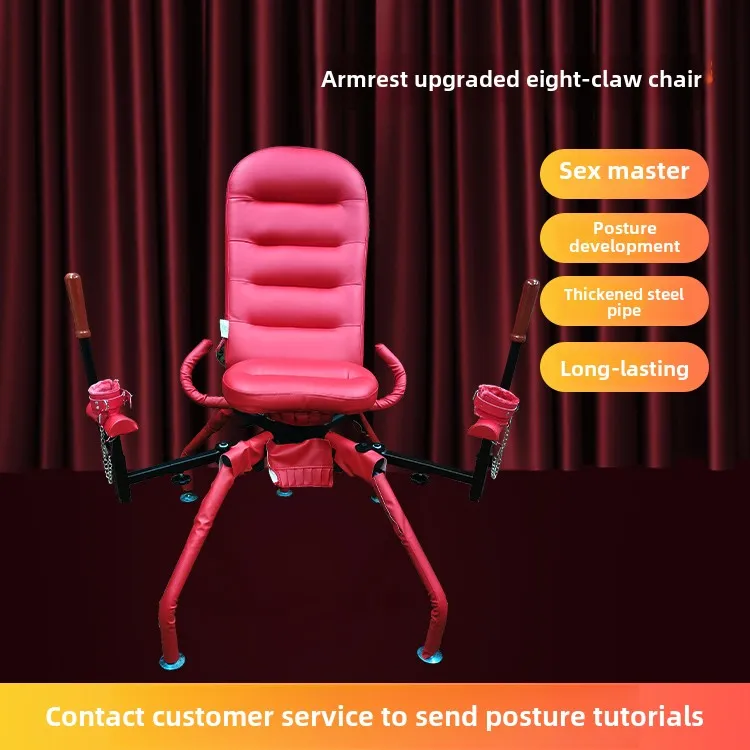 Hotel Fun Furniture Sex Chair SM Position Combination Bed Couple Sex Snap Happy Multifunctional Octopus Chair